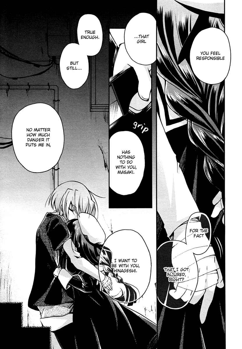 Page 16 Chapter 5 Shinigami Alice