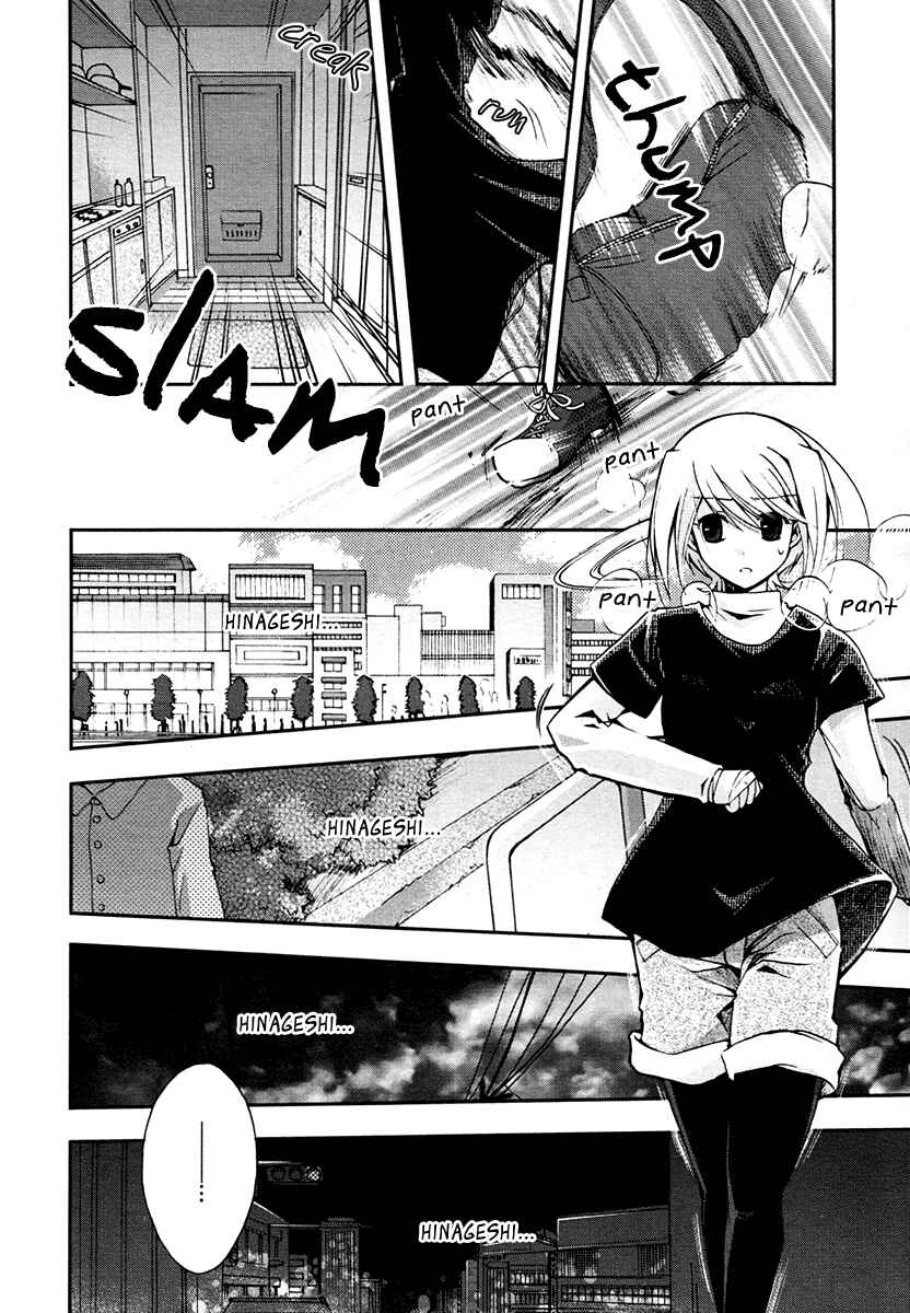 Page 9 Chapter 5 Shinigami Alice