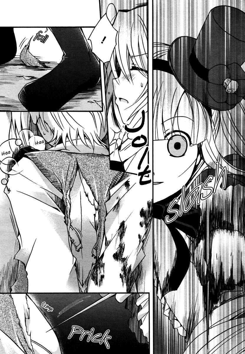 Page 14 Chapter 4 Shinigami Alice