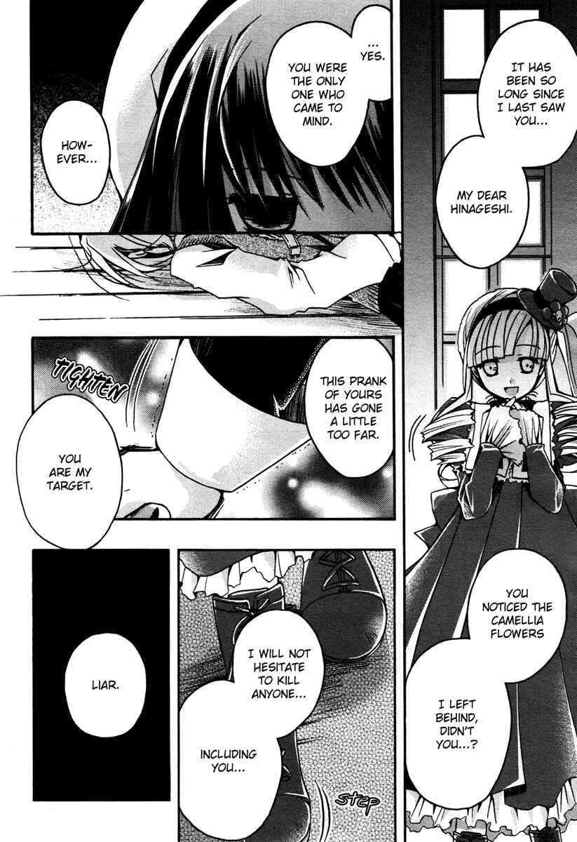 Page 23 Chapter 4 Shinigami Alice