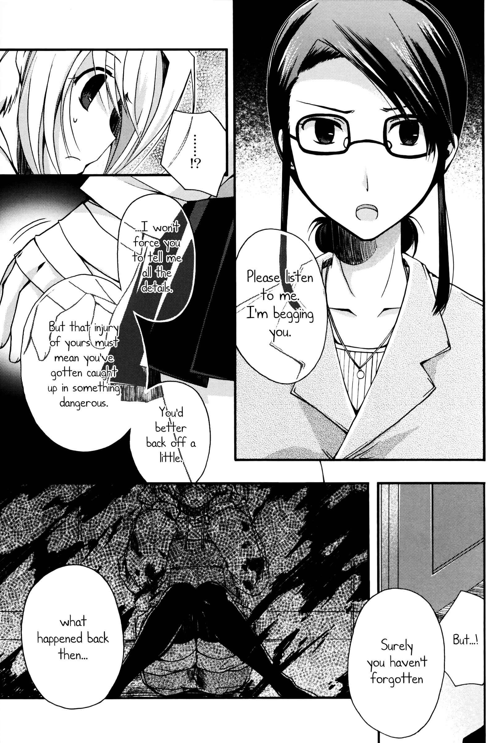 Page 17 Chapter 7 Shinigami Alice