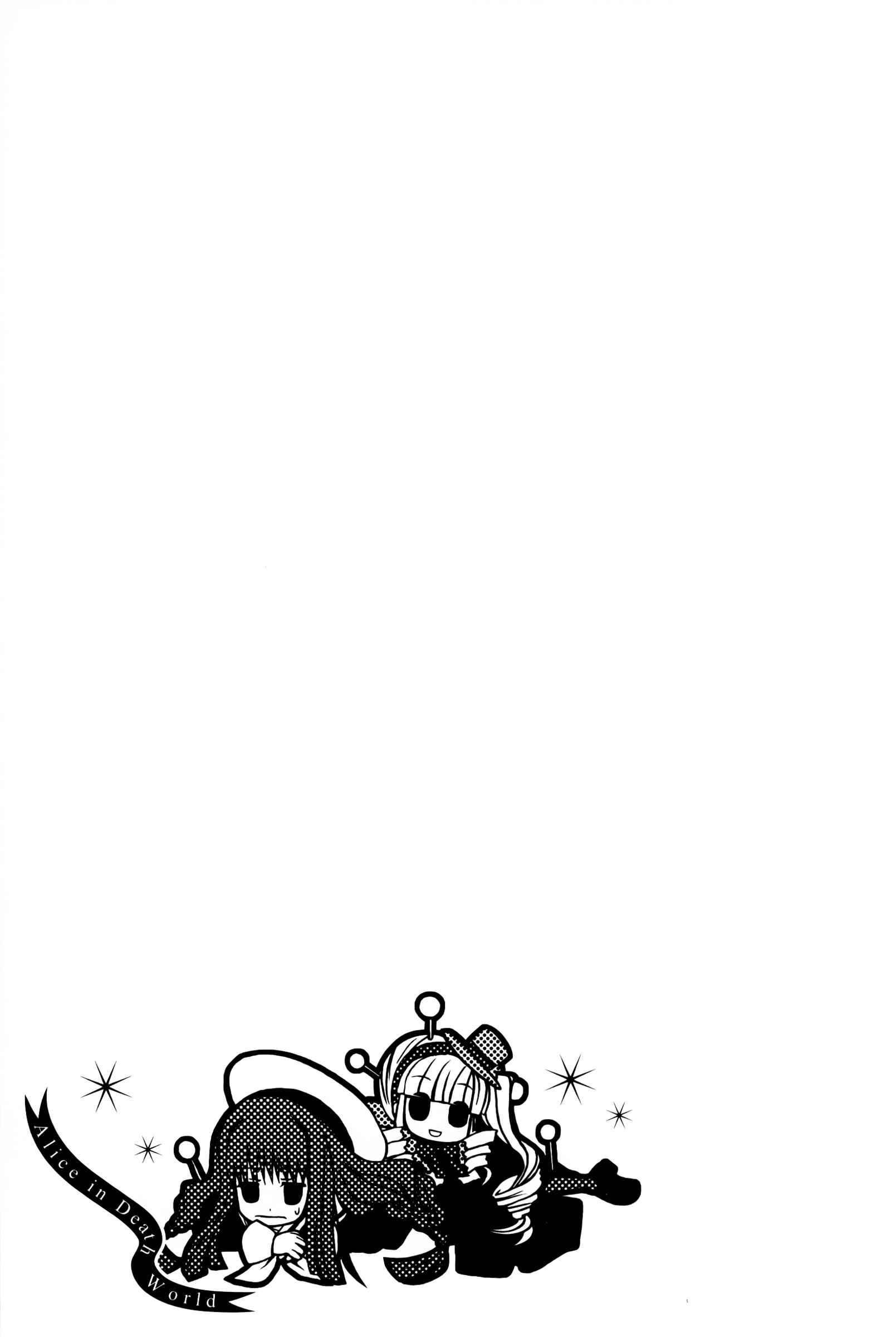 Page 39 Chapter 7 Shinigami Alice