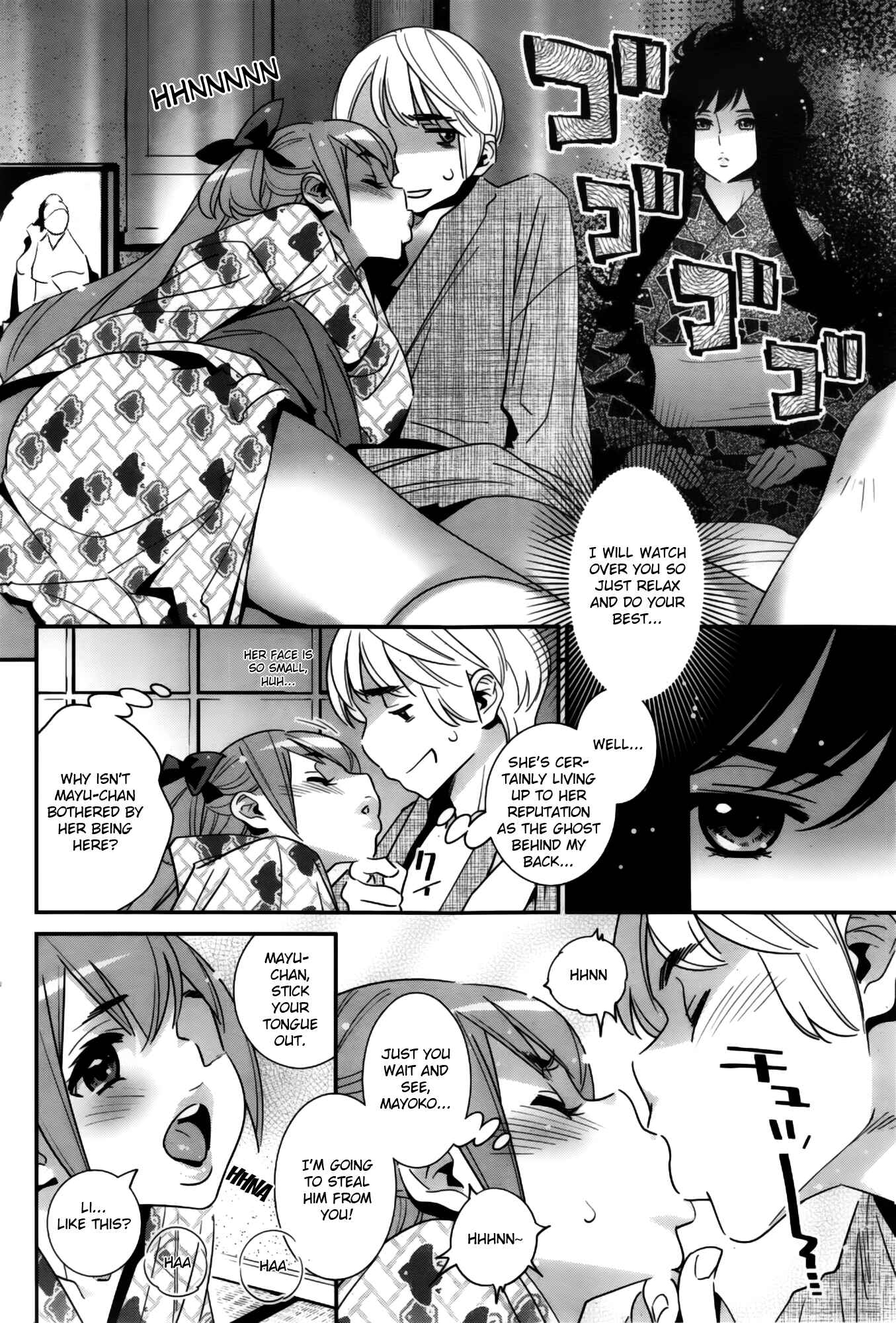 Page 12 Chapter 7 Anemayo