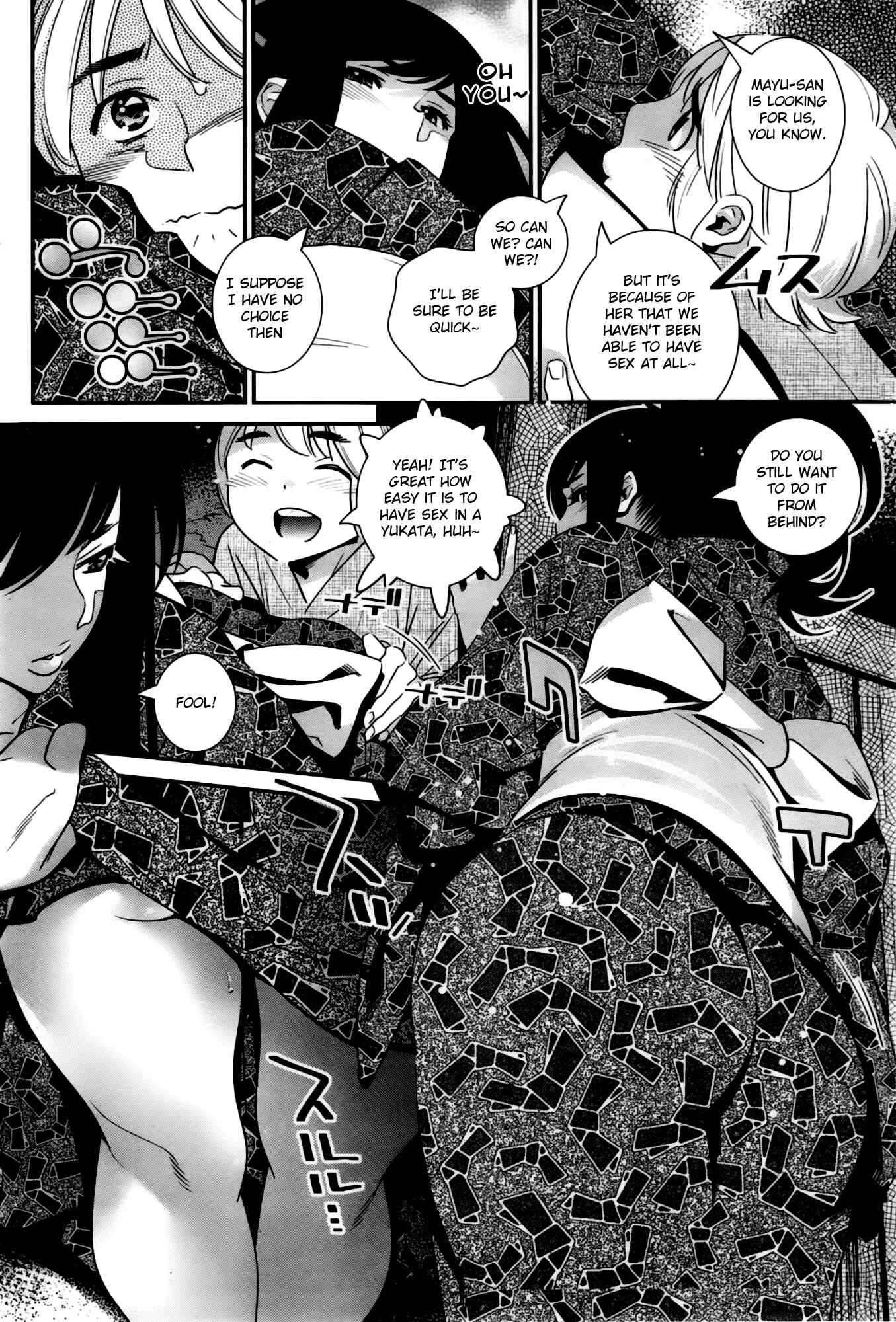 Page 6 Chapter 7 Anemayo