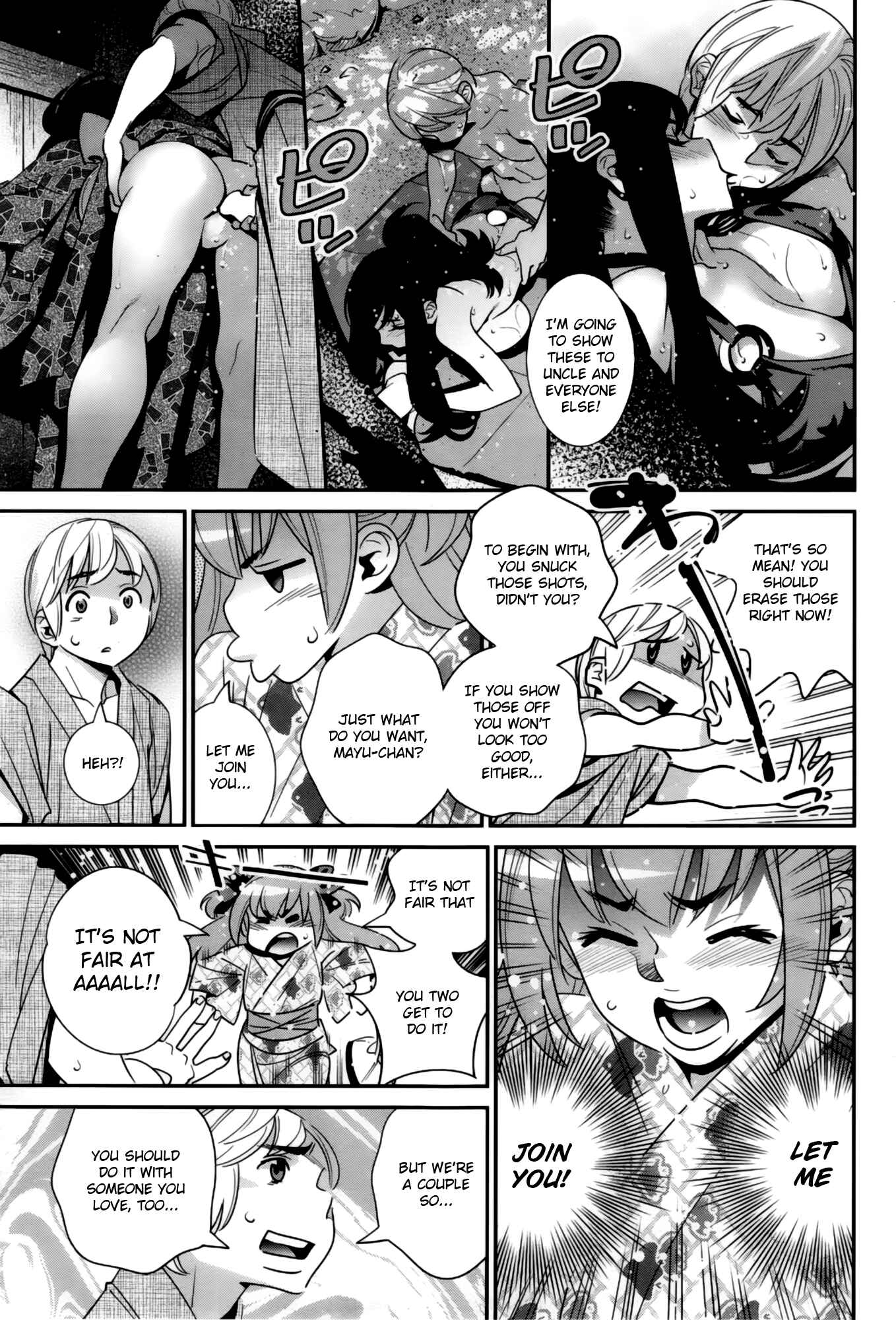 Page 9 Chapter 7 Anemayo
