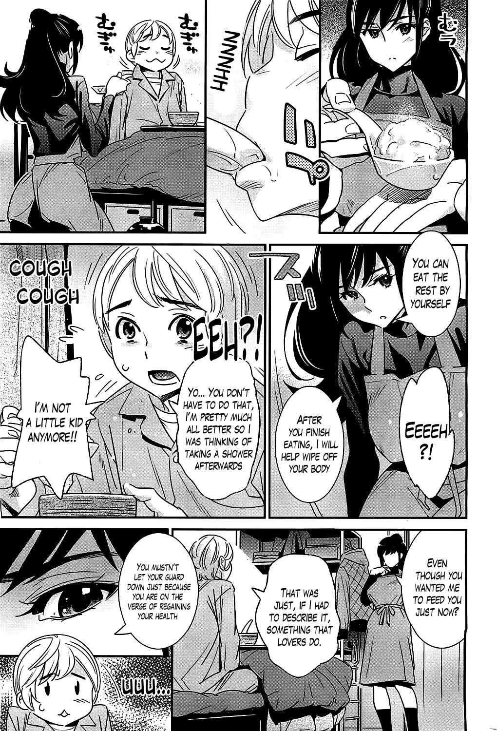 Page 3 Chapter 3 Anemayo