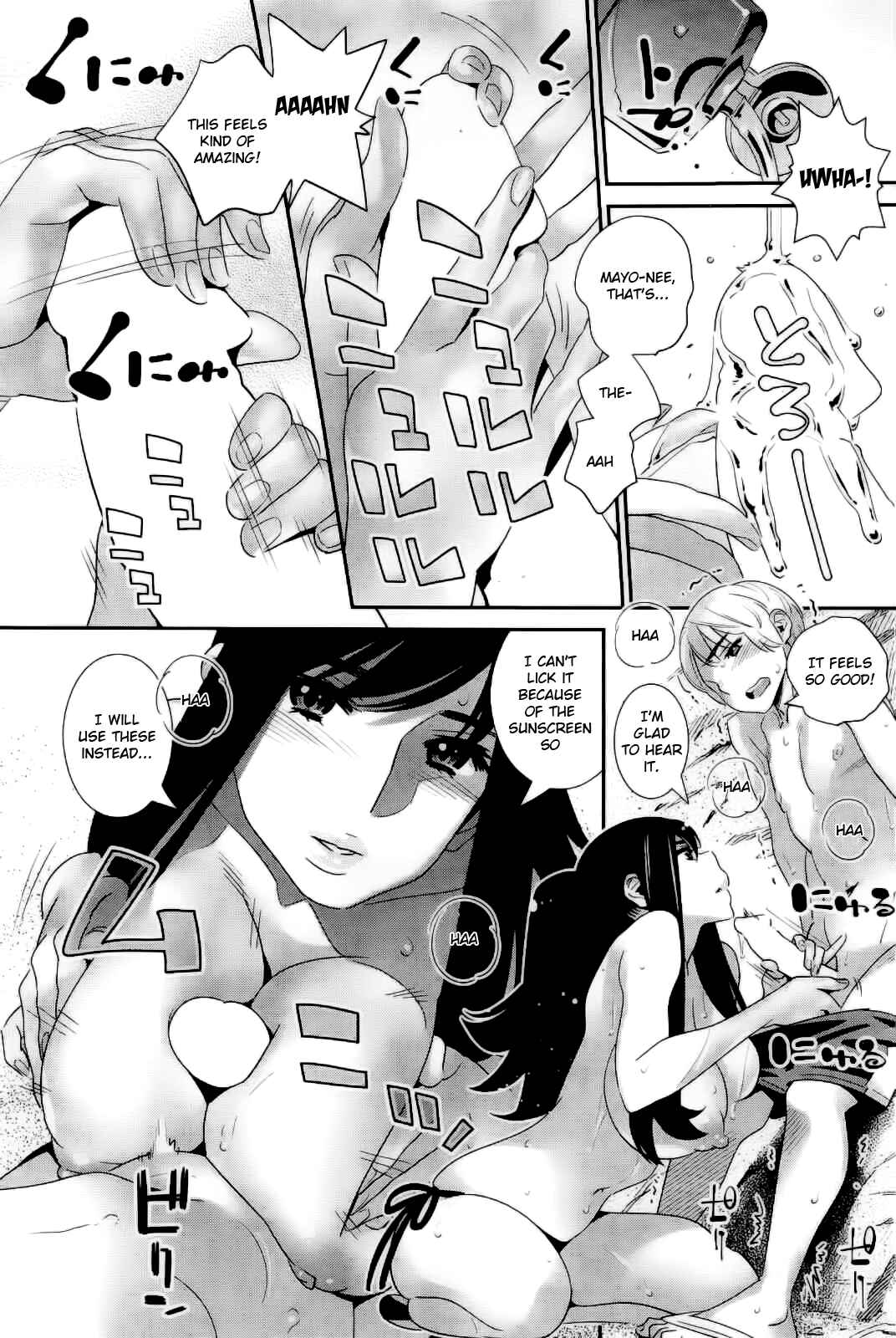 Page 16 Chapter 6 Anemayo
