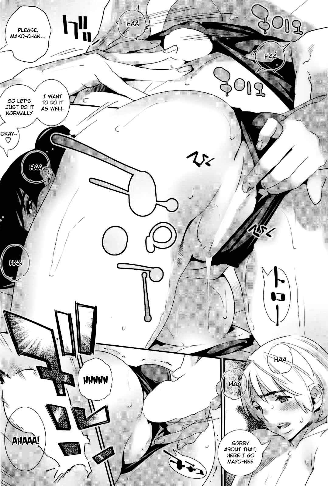 Page 21 Chapter 6 Anemayo