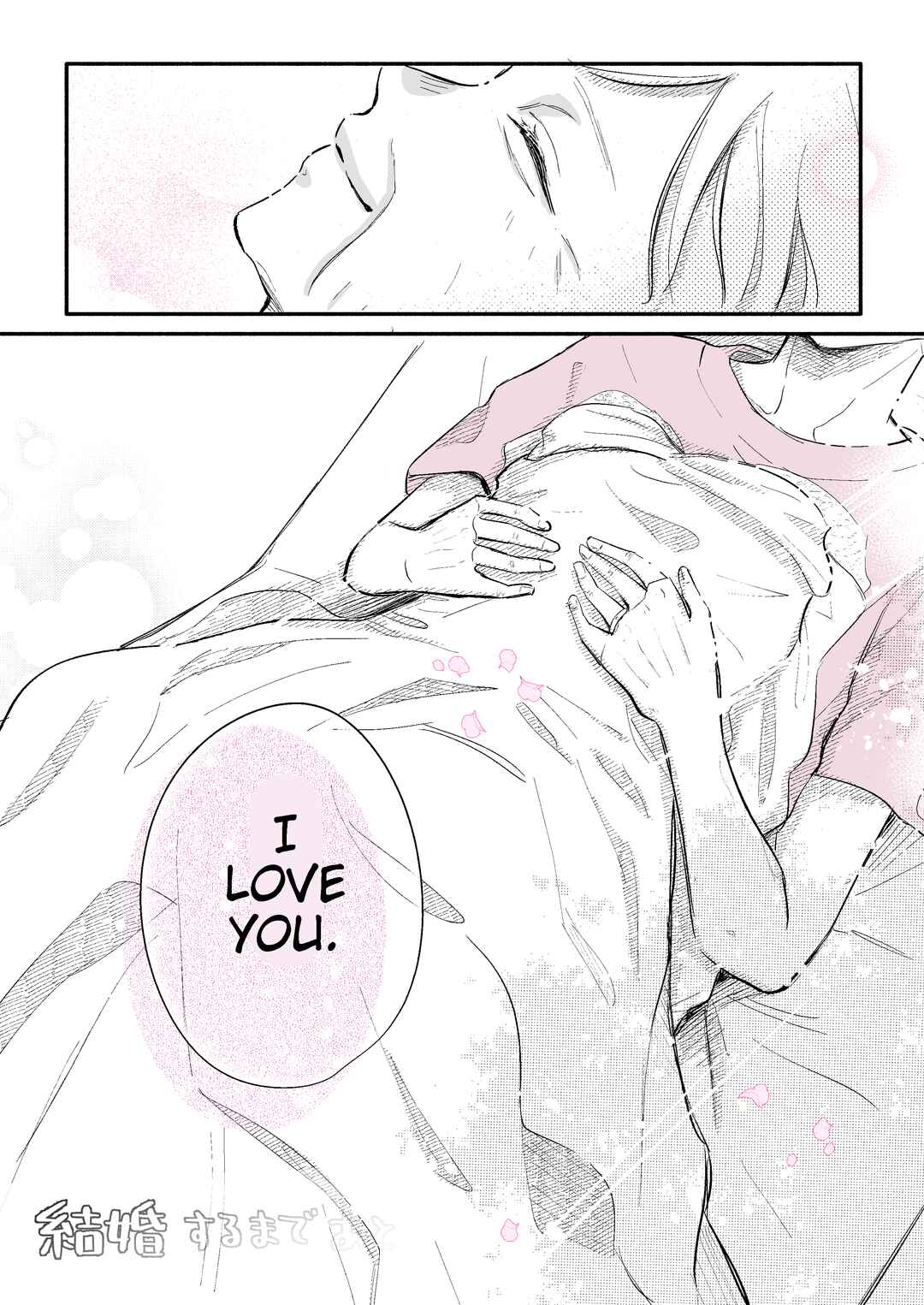 Page 5 Chapter 9 How Long Until We Get Married?