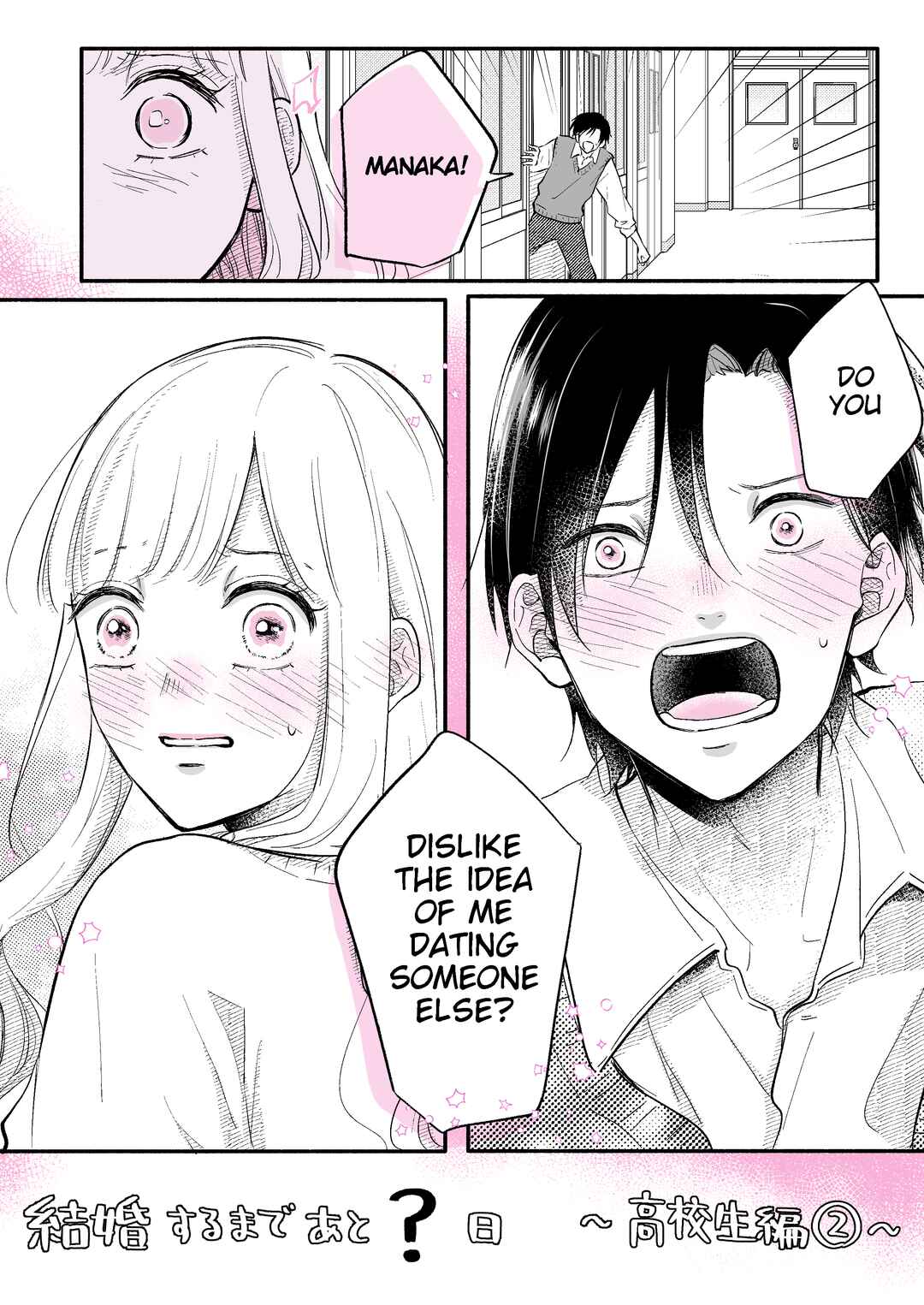 Page 4 Chapter 4 How Long Until We Get Married?