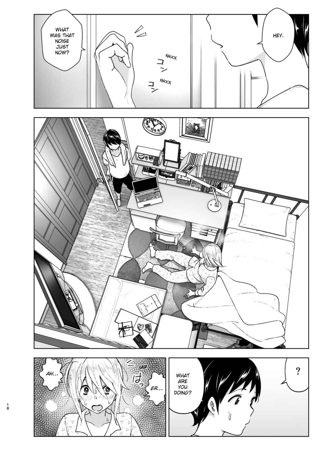 Page 17 Chapter 1 She Used To Be Cool