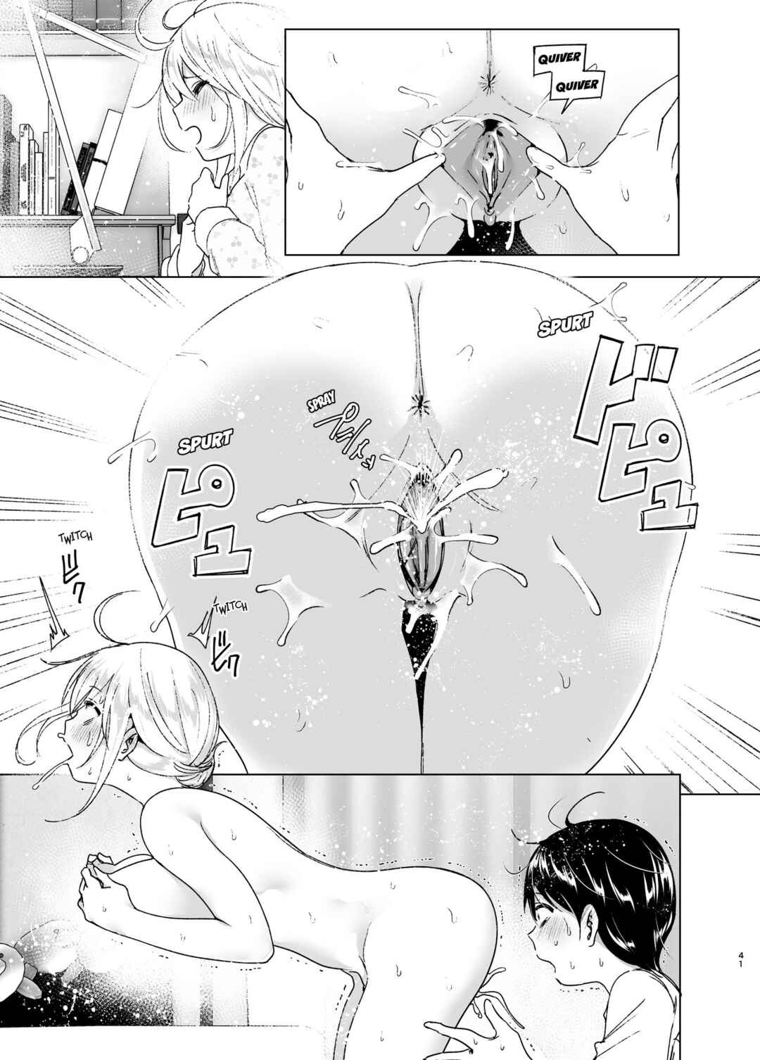 Page 40 Chapter 1 She Used To Be Cool