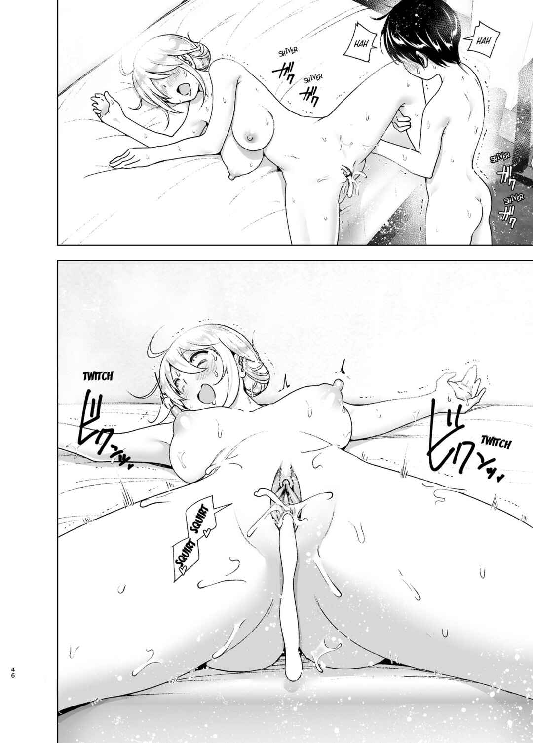 Page 45 Chapter 1 She Used To Be Cool