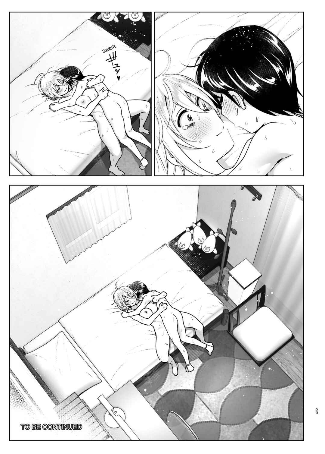 Page 52 Chapter 1 She Used To Be Cool