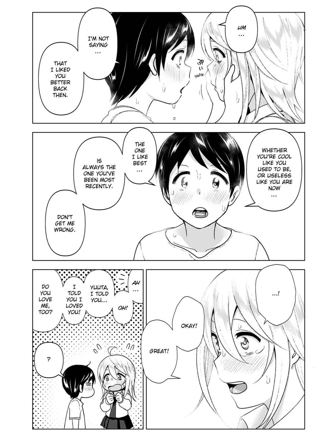Page 15 Chapter 2 She Used To Be Cool