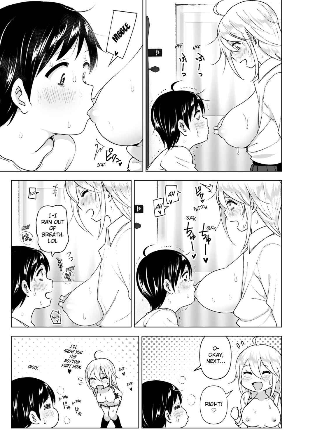 Page 18 Chapter 2 She Used To Be Cool