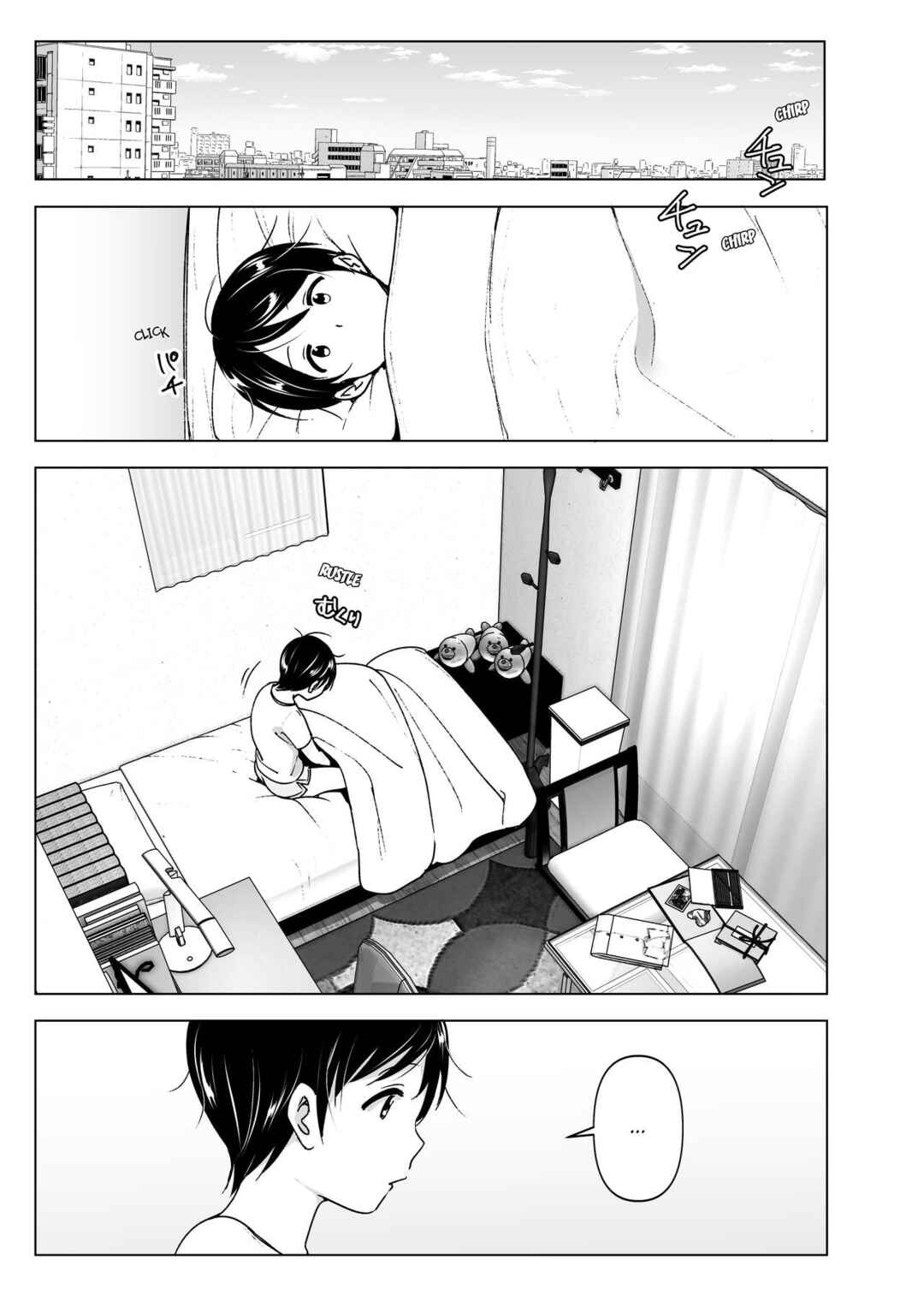 Page 2 Chapter 2 She Used To Be Cool