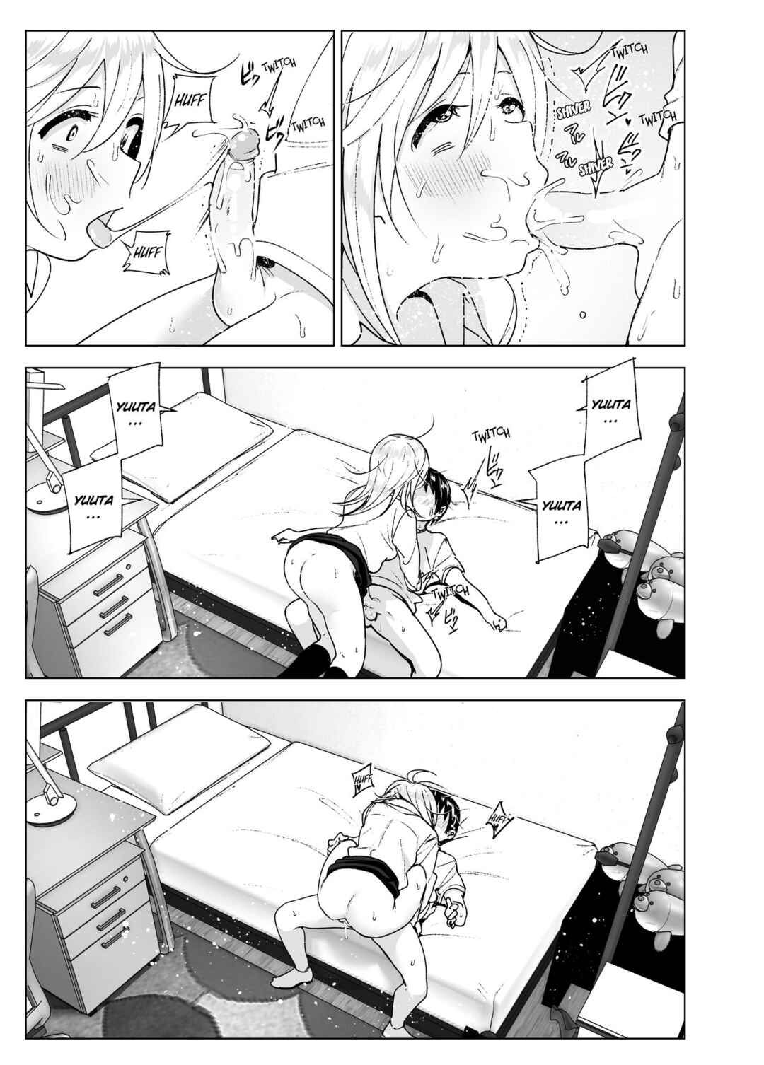 Page 26 Chapter 2 She Used To Be Cool