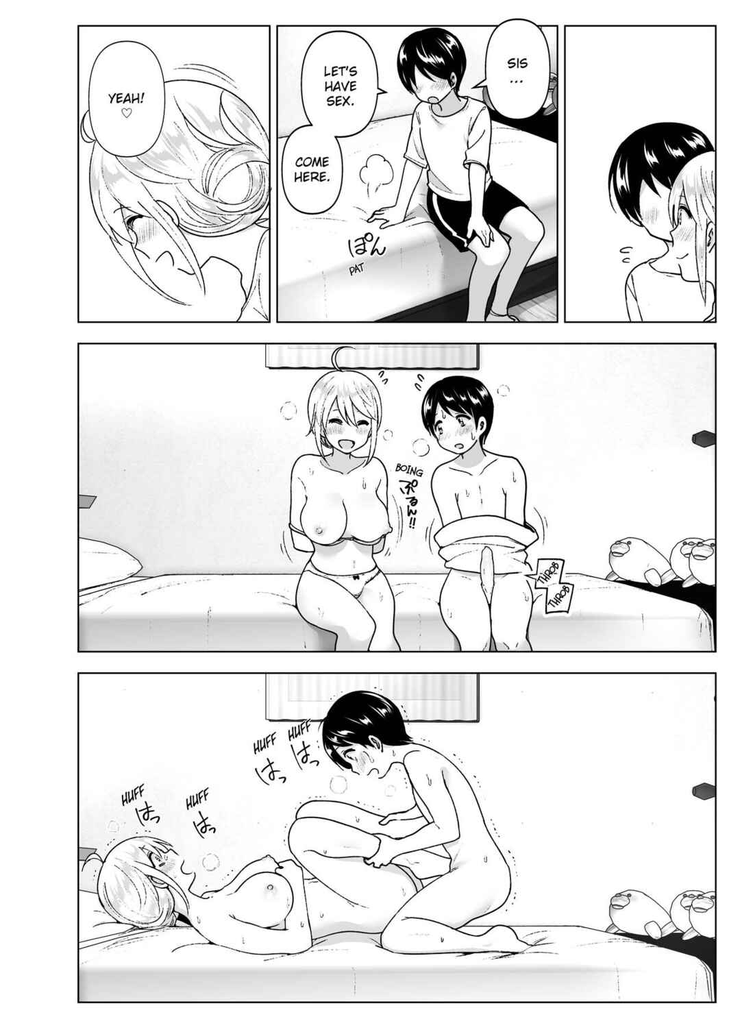 Page 49 Chapter 2 She Used To Be Cool