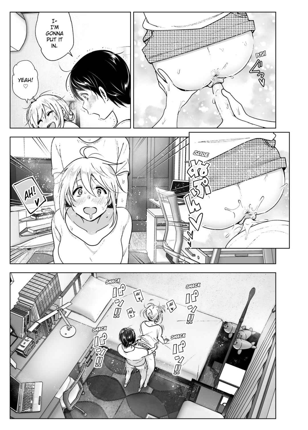 Page 6 Chapter 2 She Used To Be Cool