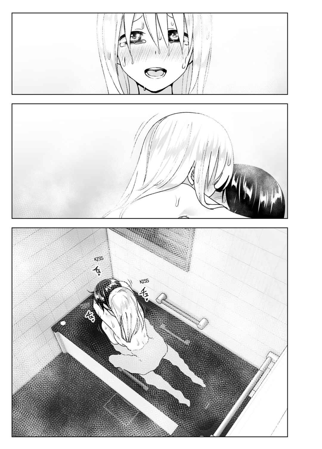 Page 62 Chapter 2 She Used To Be Cool