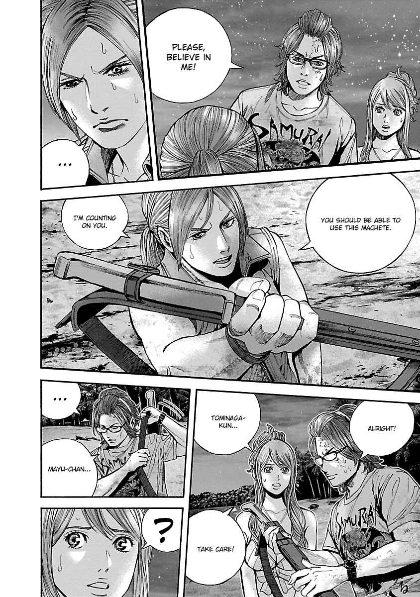 Page 15 Chapter 44 Resident Evil: Heavenly Island