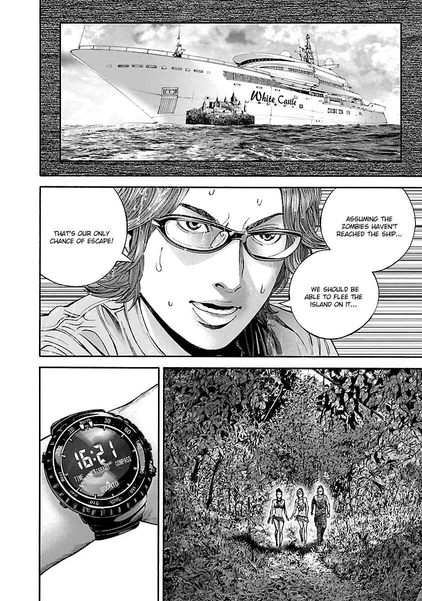 Page 17 Chapter 19 Resident Evil: Heavenly Island