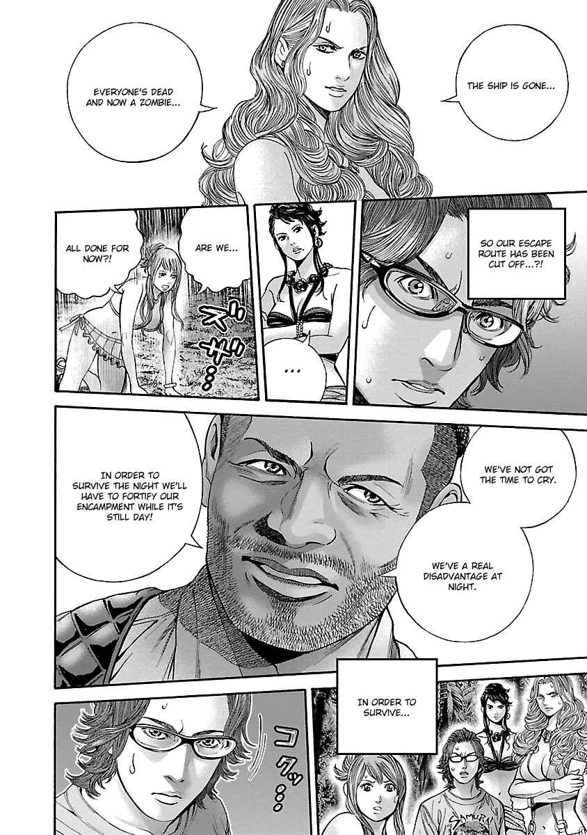 Page 25 Chapter 19 Resident Evil: Heavenly Island