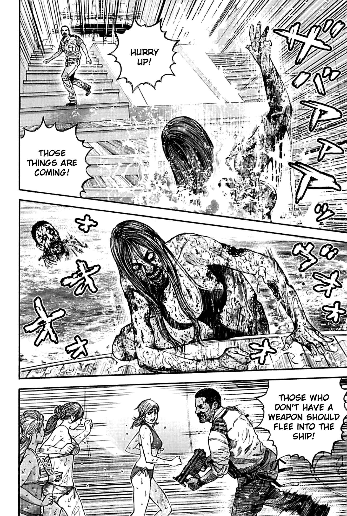 Page 12 Chapter 16 Resident Evil: Heavenly Island