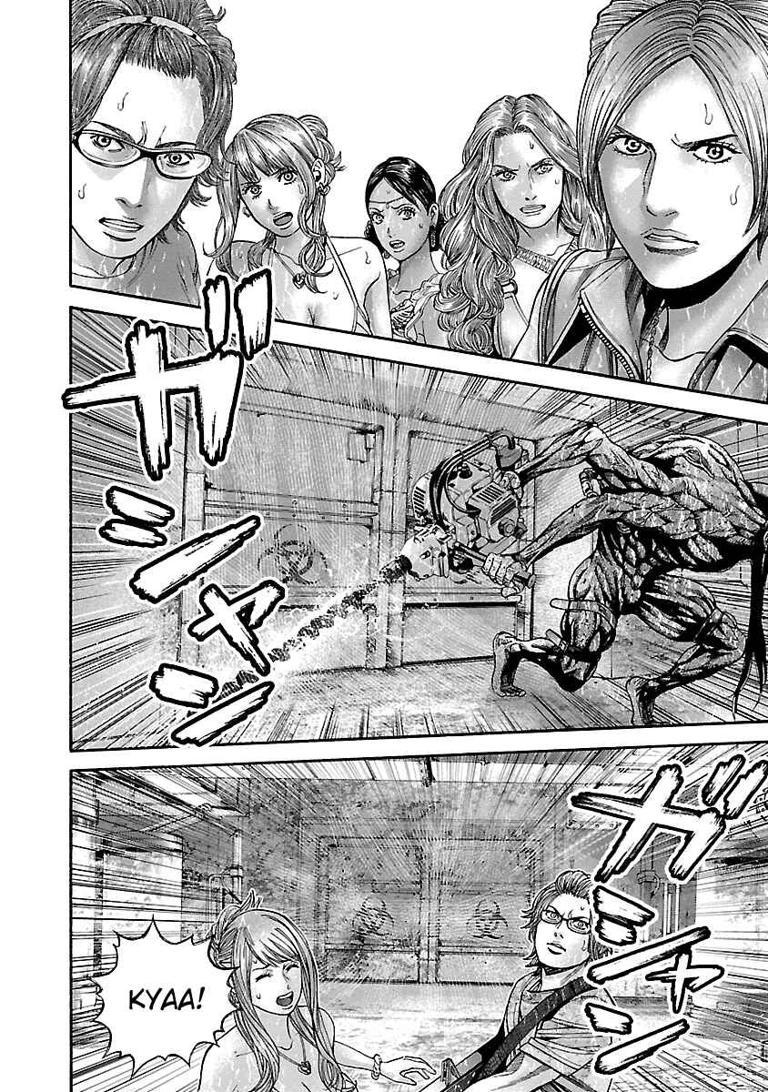 Page 7 Chapter 33 Resident Evil: Heavenly Island