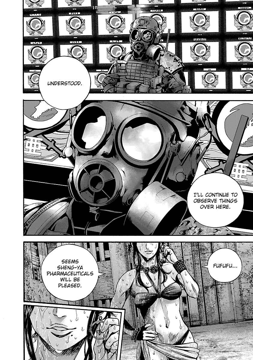 Page 17 Chapter 28 Resident Evil: Heavenly Island
