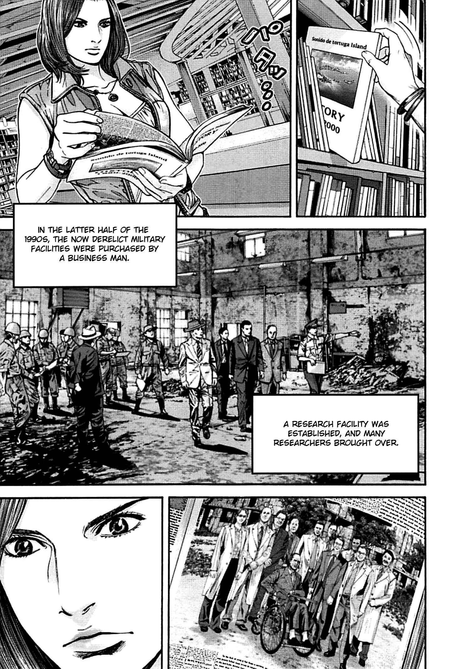 Page 3 Chapter 8 Resident Evil: Heavenly Island