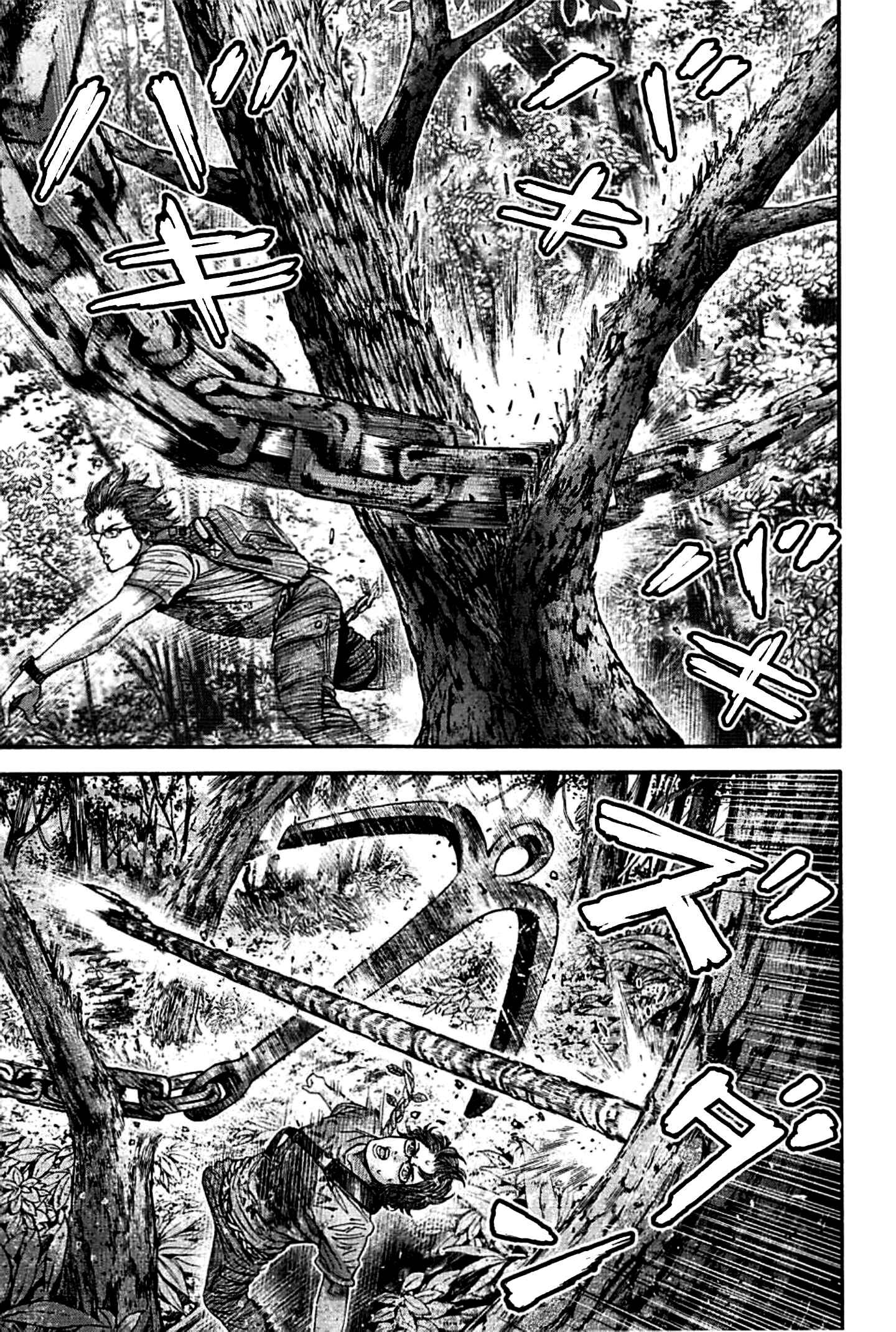 Page 9 Chapter 8 Resident Evil: Heavenly Island