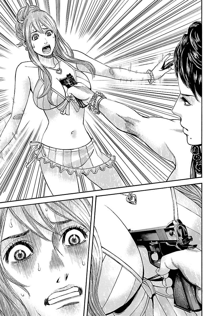 Page 7 Chapter 38 Resident Evil: Heavenly Island