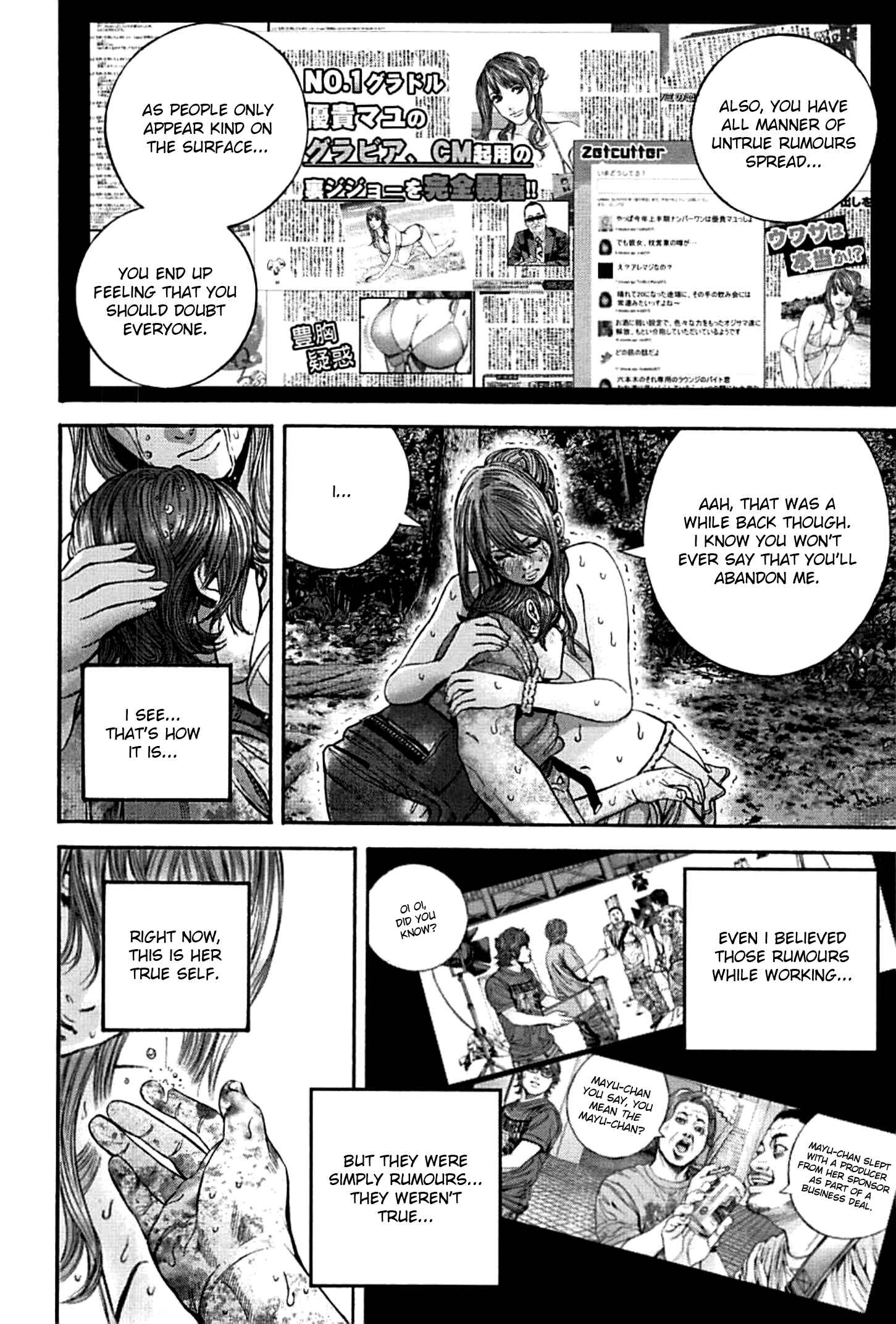 Page 11 Chapter 10 Resident Evil: Heavenly Island