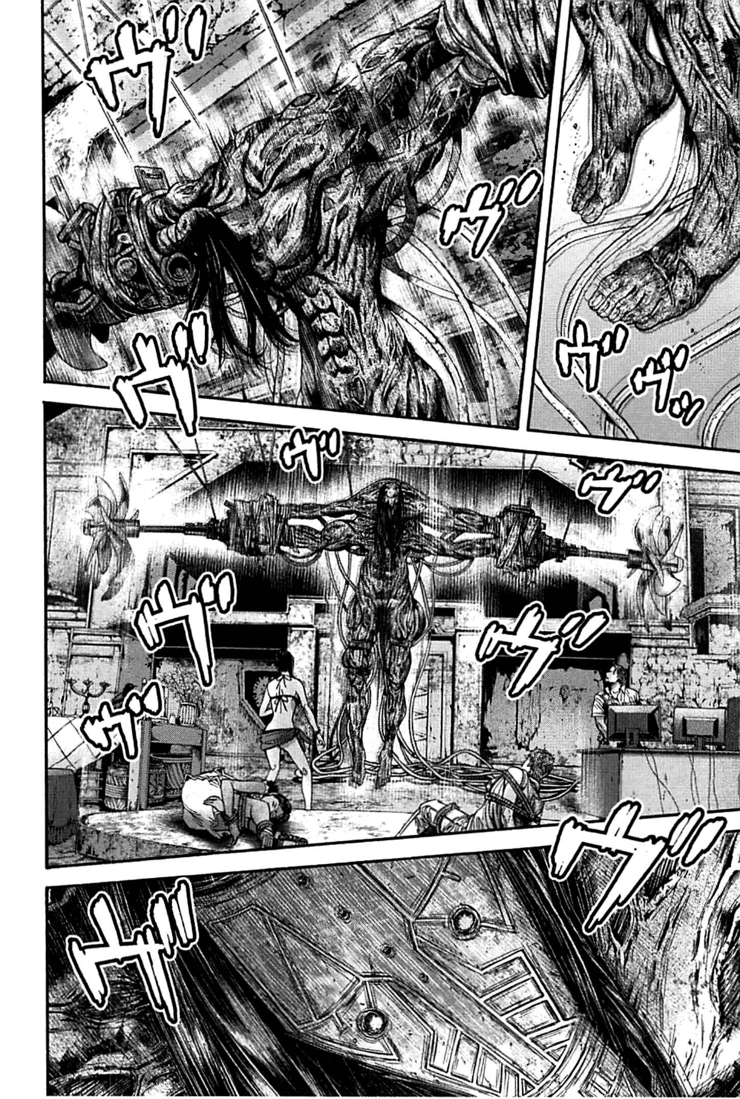 Page 2 Chapter 10 Resident Evil: Heavenly Island