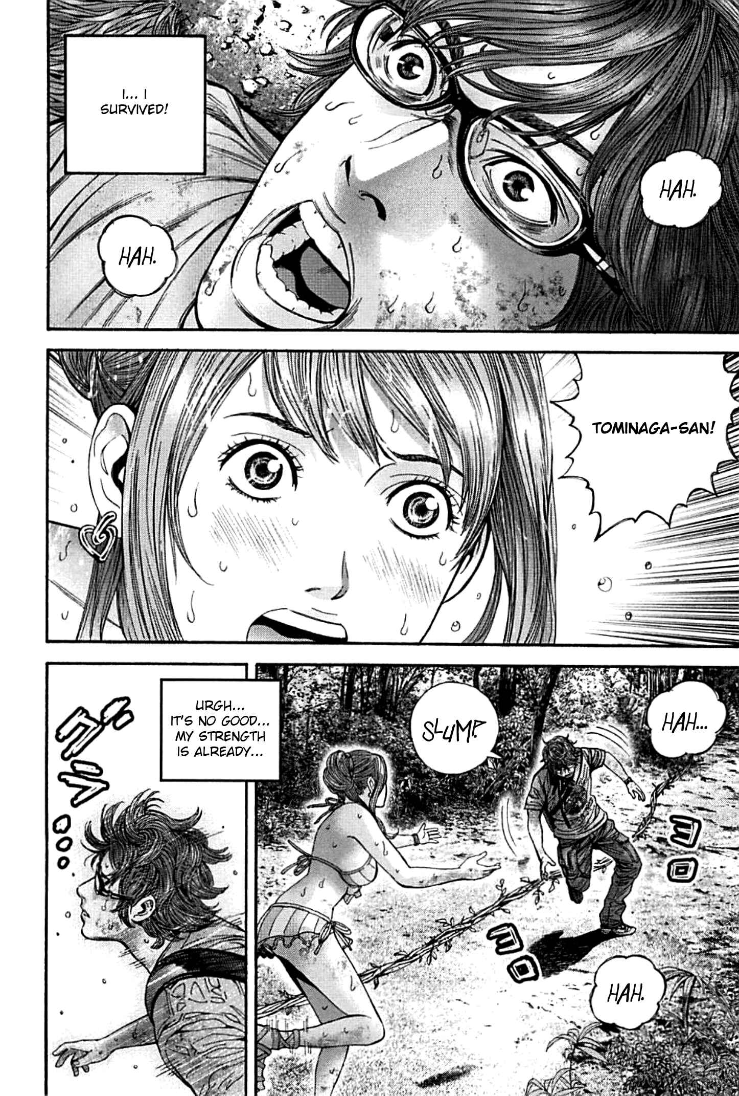 Page 7 Chapter 10 Resident Evil: Heavenly Island