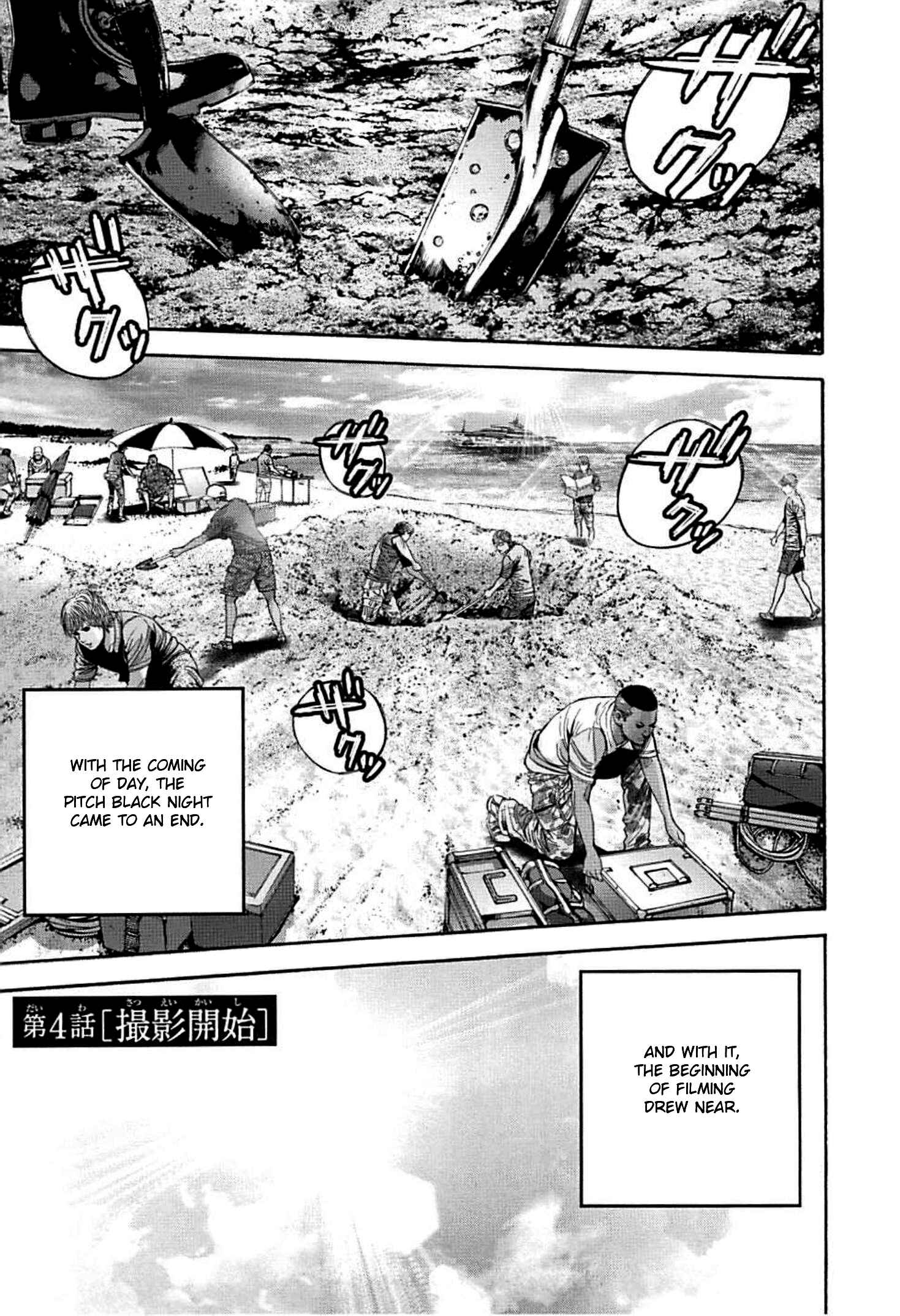 Page 1 Chapter 4 Resident Evil: Heavenly Island