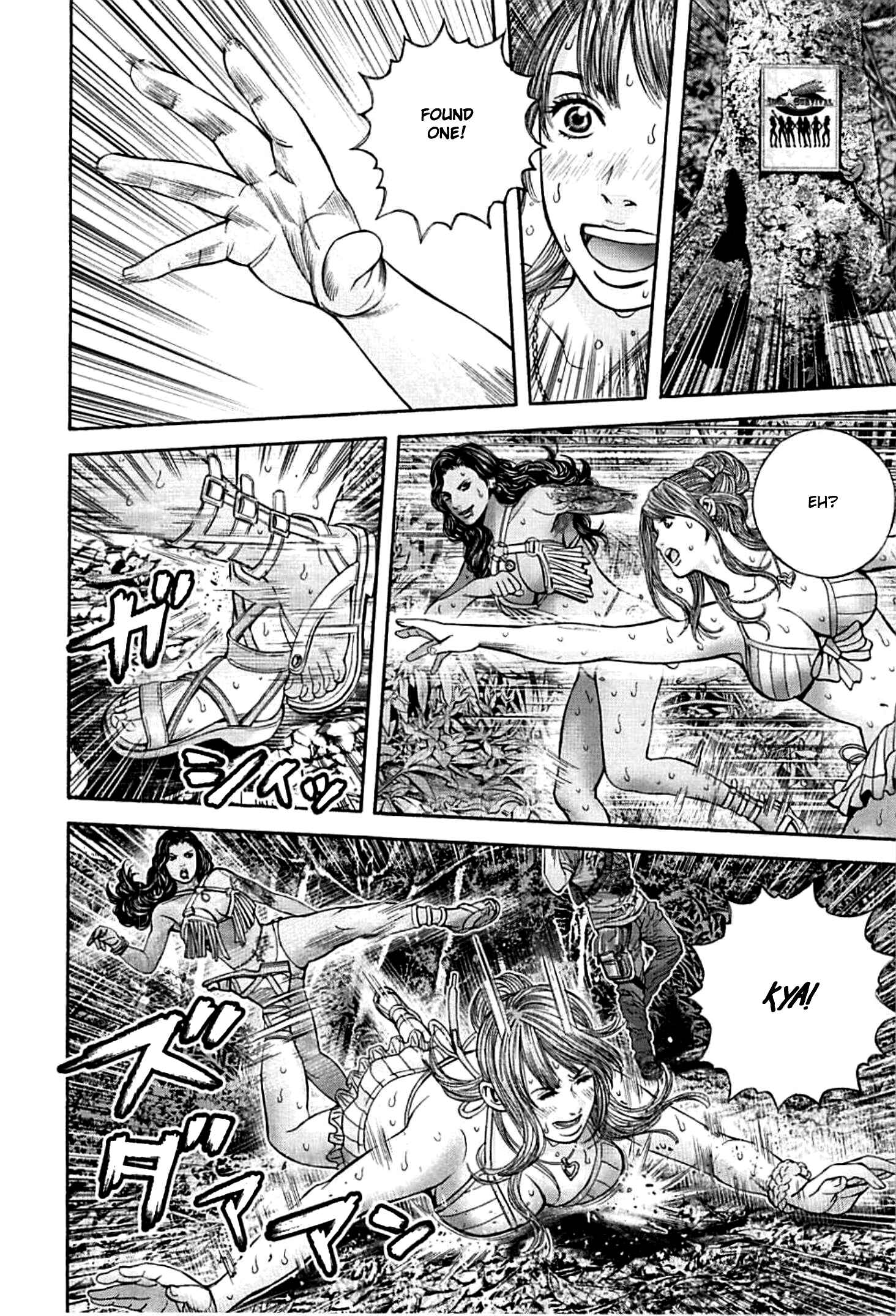 Page 12 Chapter 4 Resident Evil: Heavenly Island