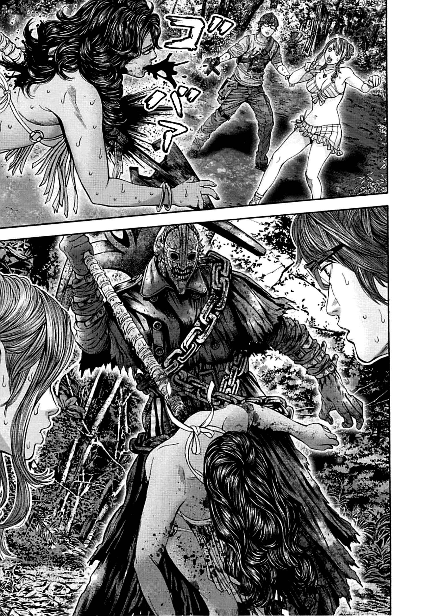 Page 17 Chapter 4 Resident Evil: Heavenly Island
