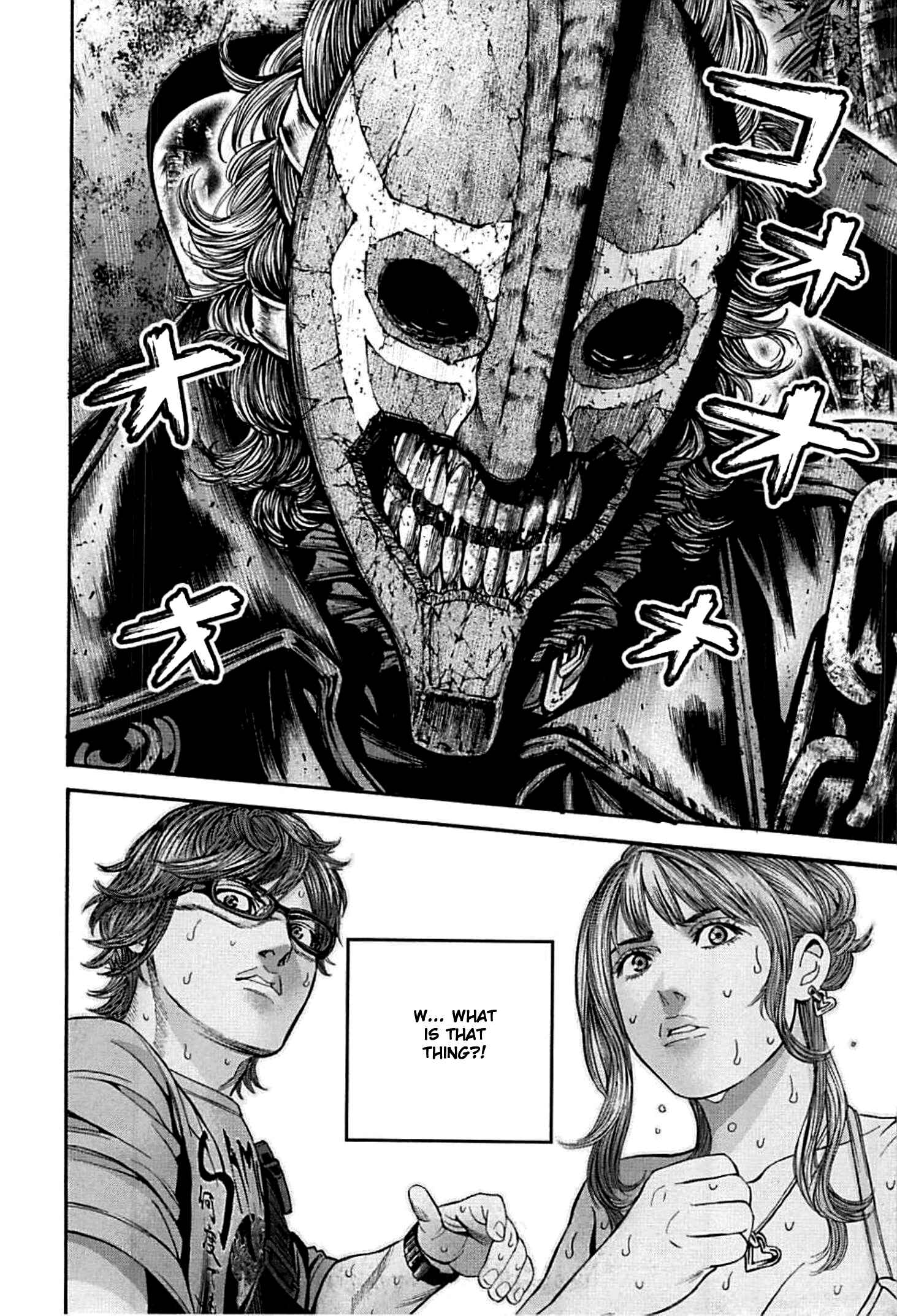 Page 18 Chapter 4 Resident Evil: Heavenly Island