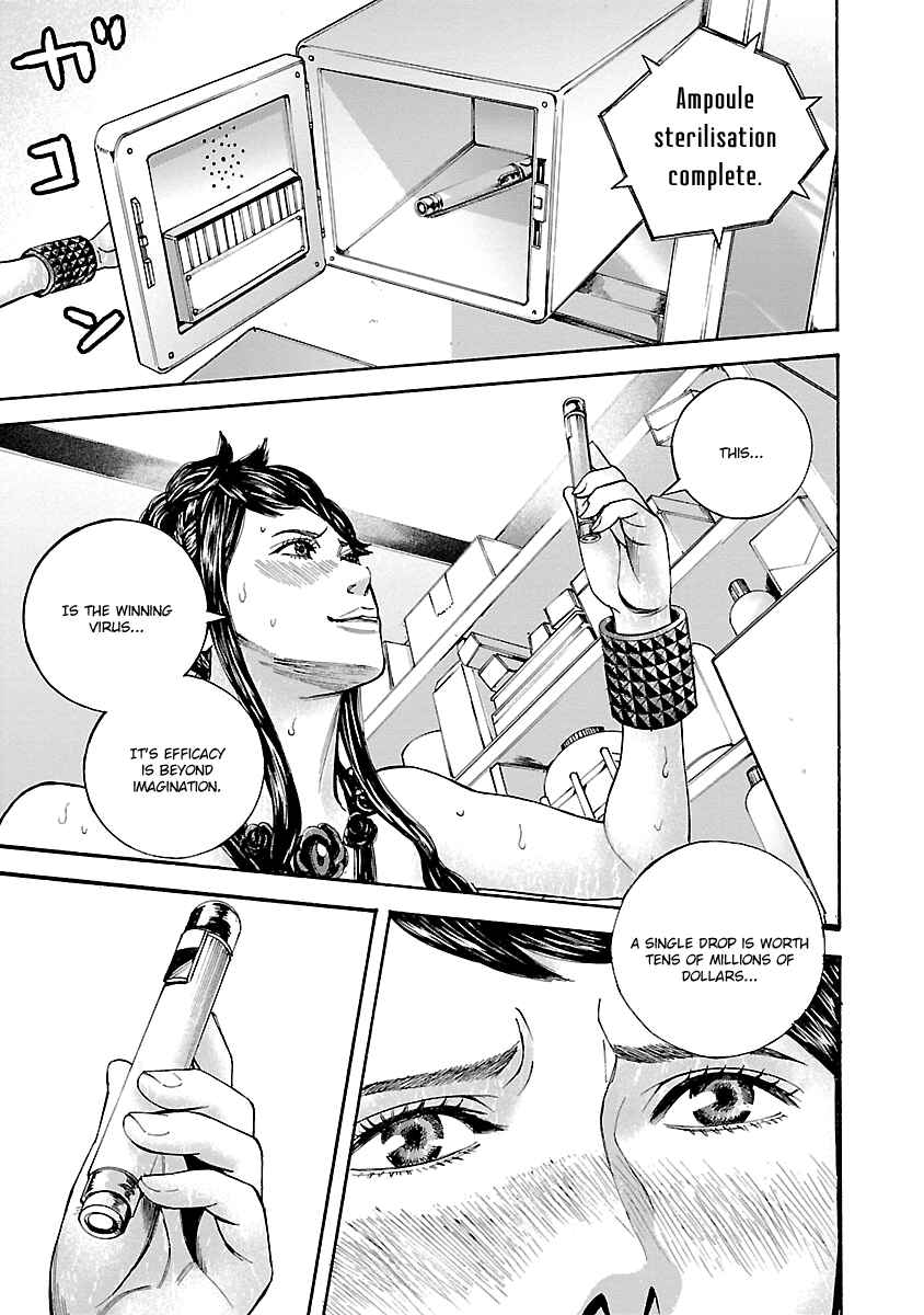 Page 20 Chapter 39 Resident Evil: Heavenly Island