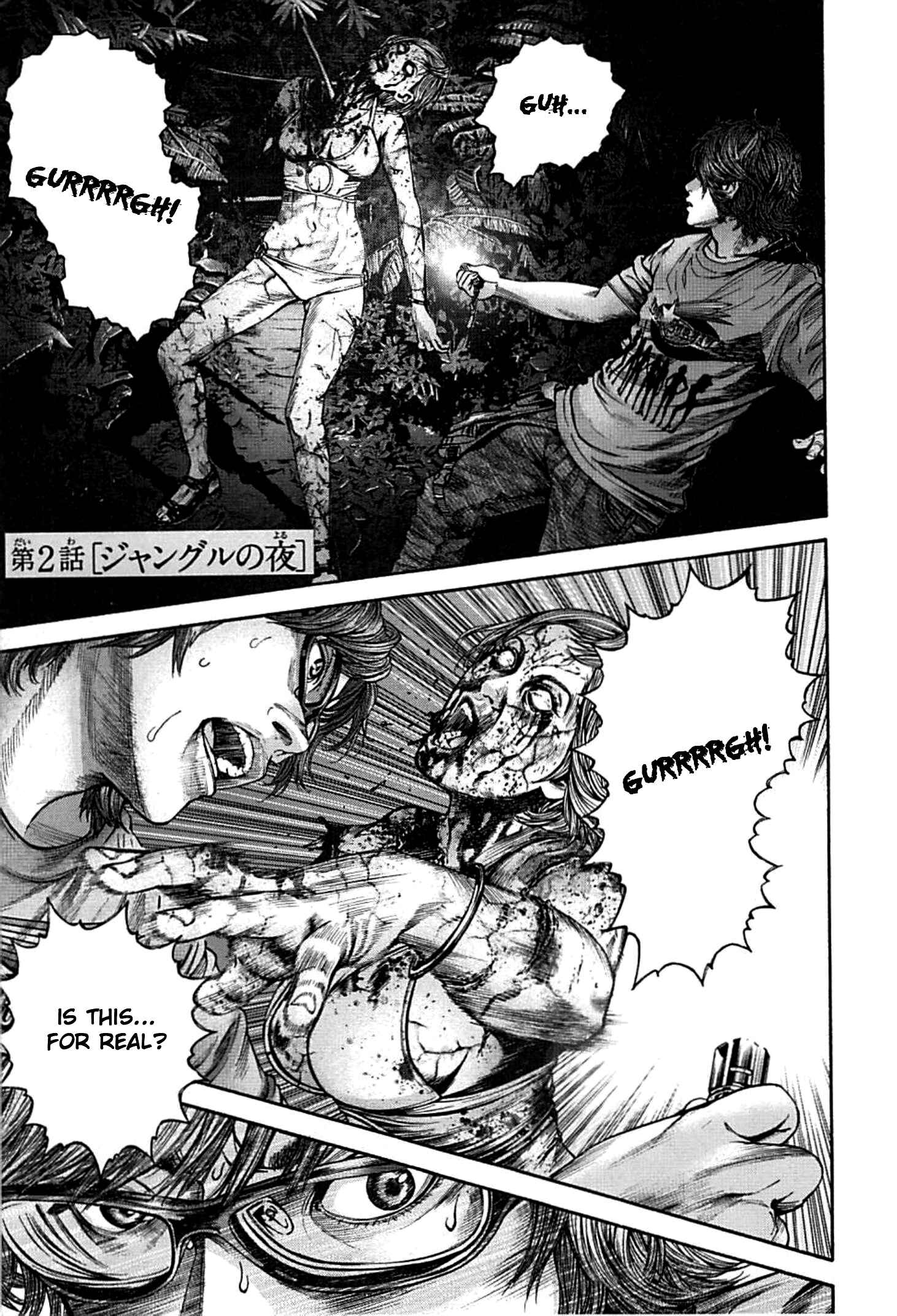 Page 1 Chapter 2 Resident Evil: Heavenly Island