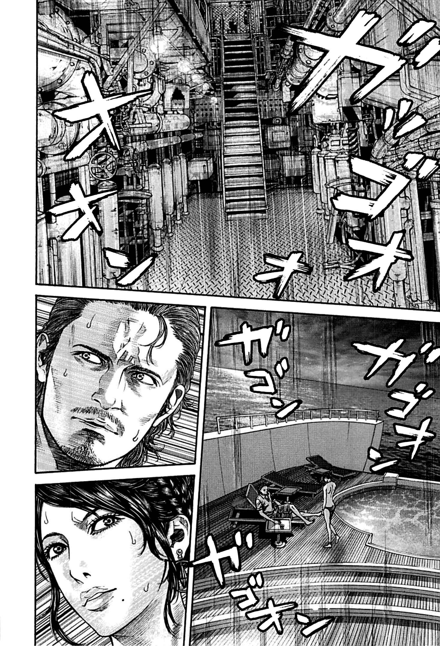 Page 16 Chapter 2 Resident Evil: Heavenly Island