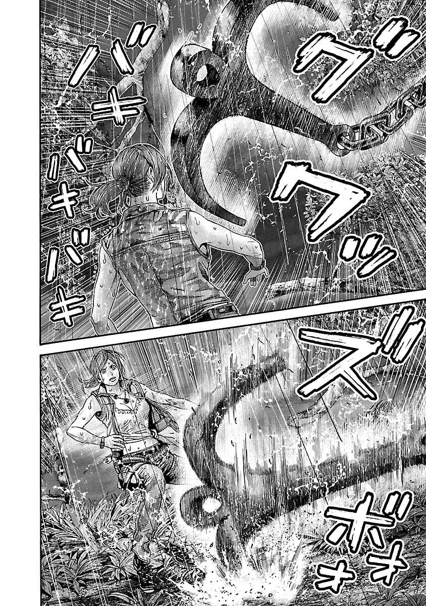 Page 10 Chapter 26 Resident Evil: Heavenly Island