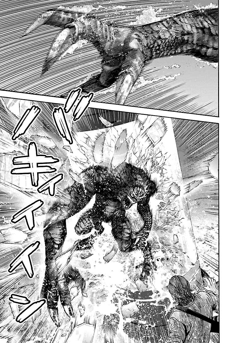 Page 15 Chapter 29 Resident Evil: Heavenly Island