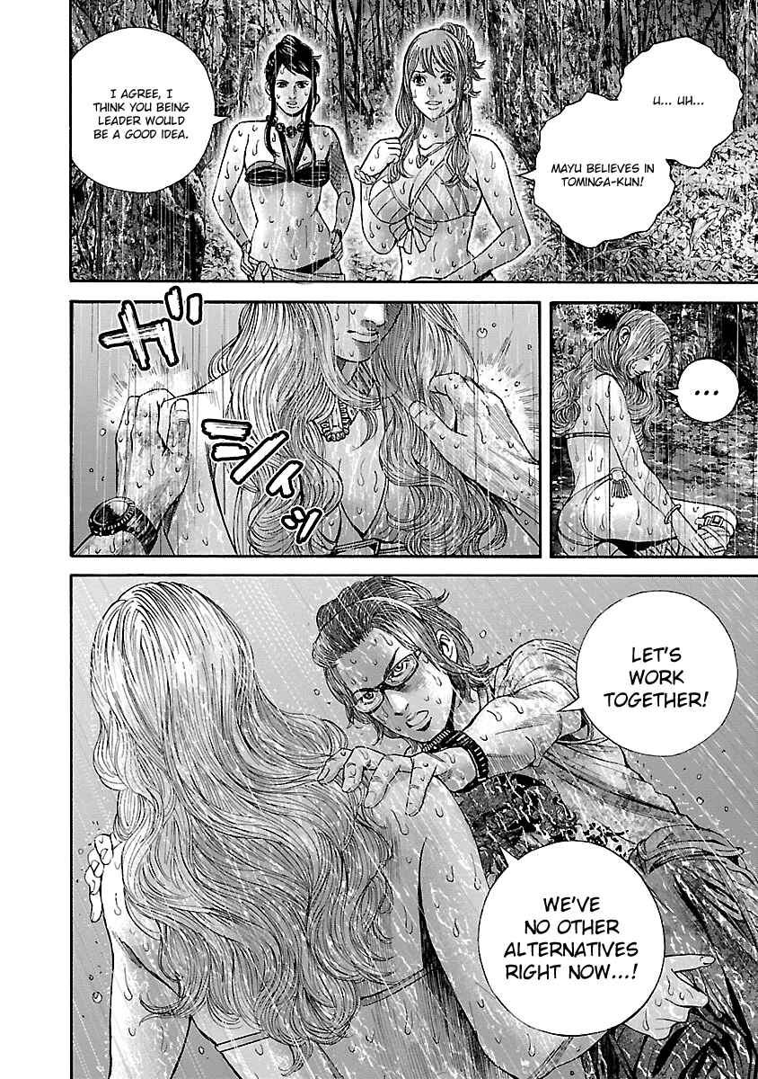Page 12 Chapter 22 Resident Evil: Heavenly Island