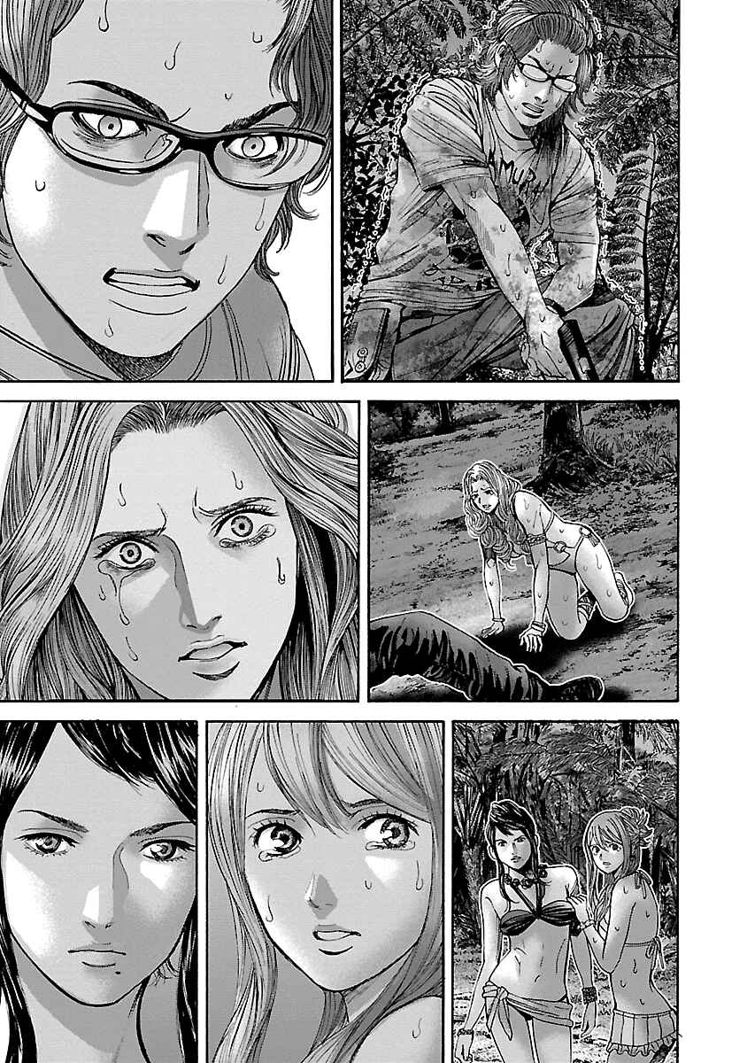 Page 5 Chapter 22 Resident Evil: Heavenly Island