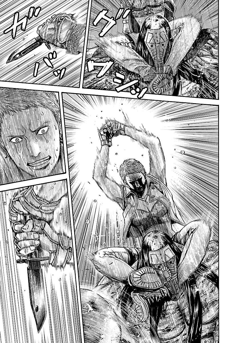 Page 3 Chapter 24 Resident Evil: Heavenly Island