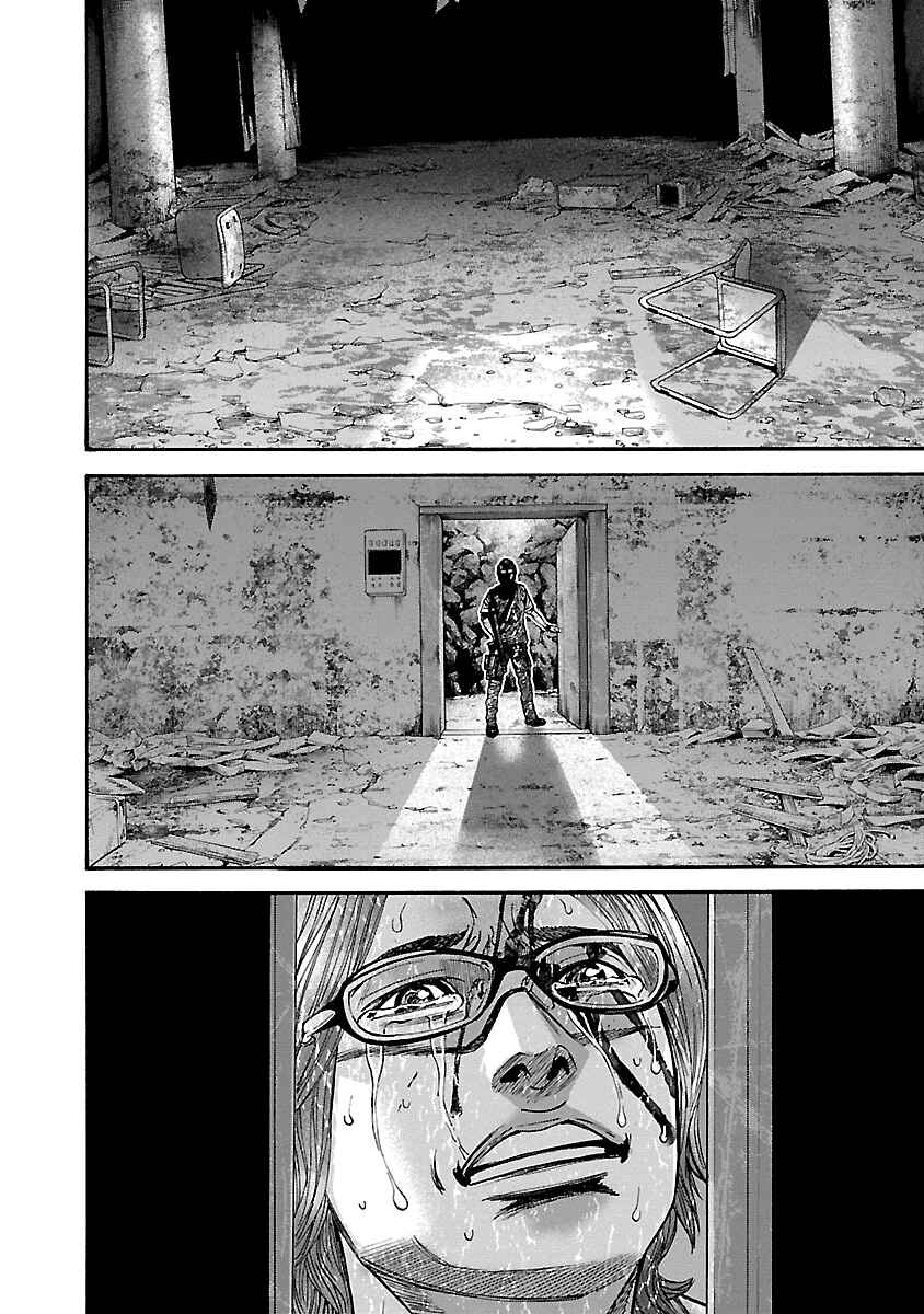 Page 15 Chapter 37 Resident Evil: Heavenly Island
